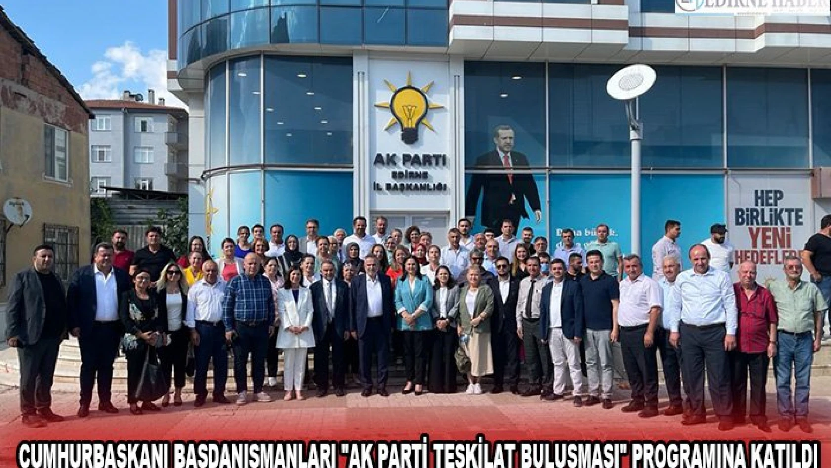 Cumhurbaşkanı başdanışmanları 'AK Parti Teşkilat Buluşması' programına katıldı