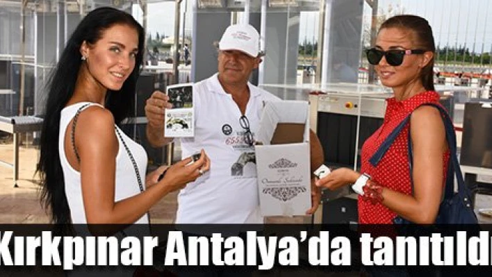 Kırkpınar EXPO 2016'da