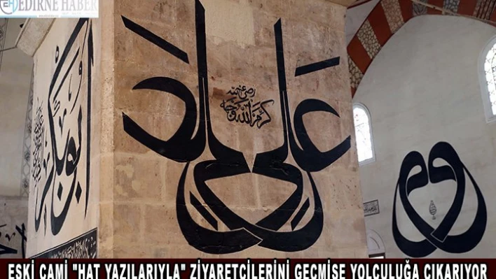 Eski Cami 'hat yazılarıyla' ziyaretçilerini geçmişe yolculuğa çıkarıyor